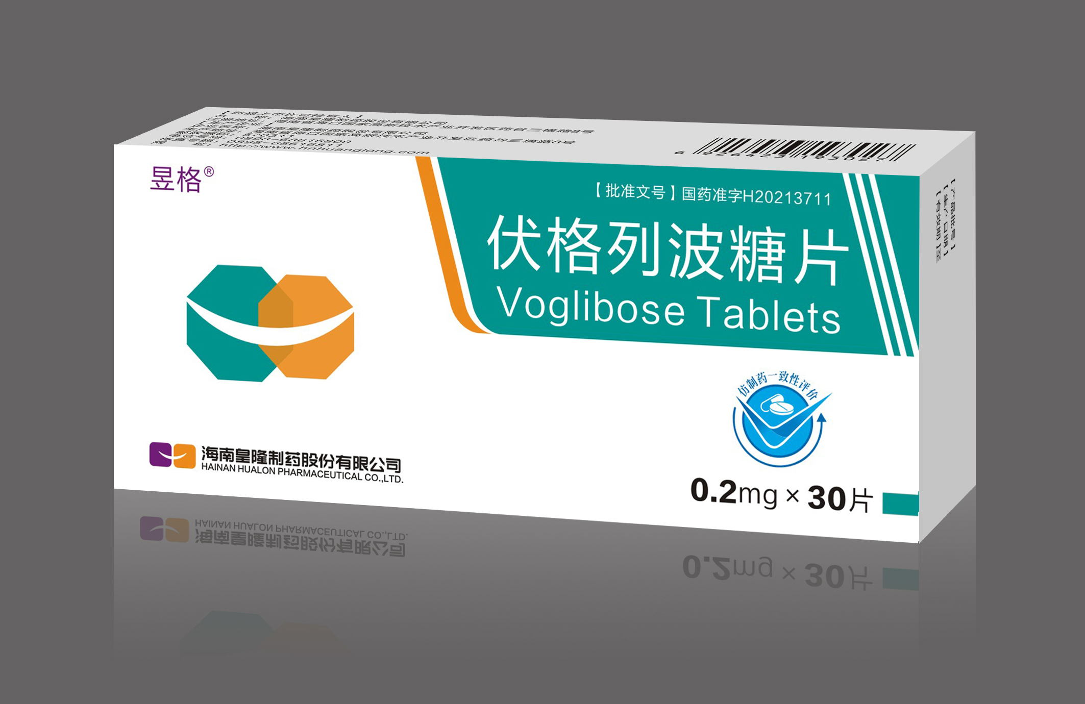 皇隆制药“伏格列波糖片”通过国家仿制药一致性评价