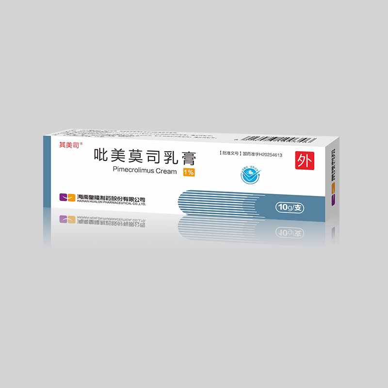 吡美莫司软膏