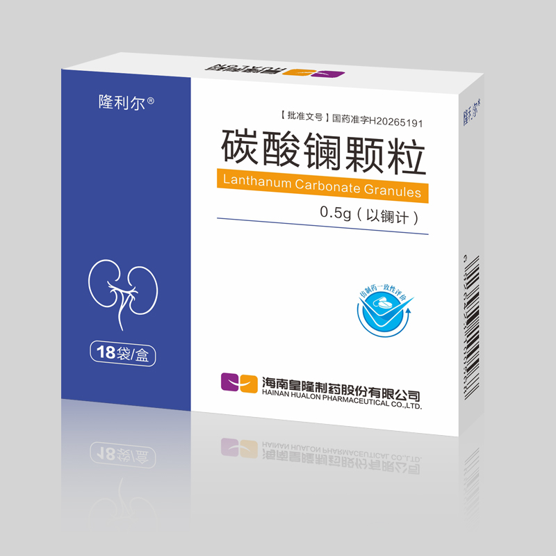碳酸镧颗粒